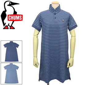 正規取扱店 CHUMS (チャムス) CH18-1190 Booby Shawl Polo Dress レディース ブービーショールポロドレス ドライインディゴ CMS098 全3色