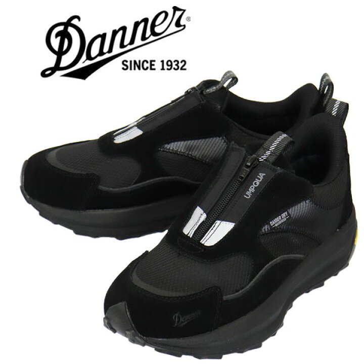 楽天市場】【楽天スーパーSALE】 正規取扱店 DANNER (ダナー) D123032  