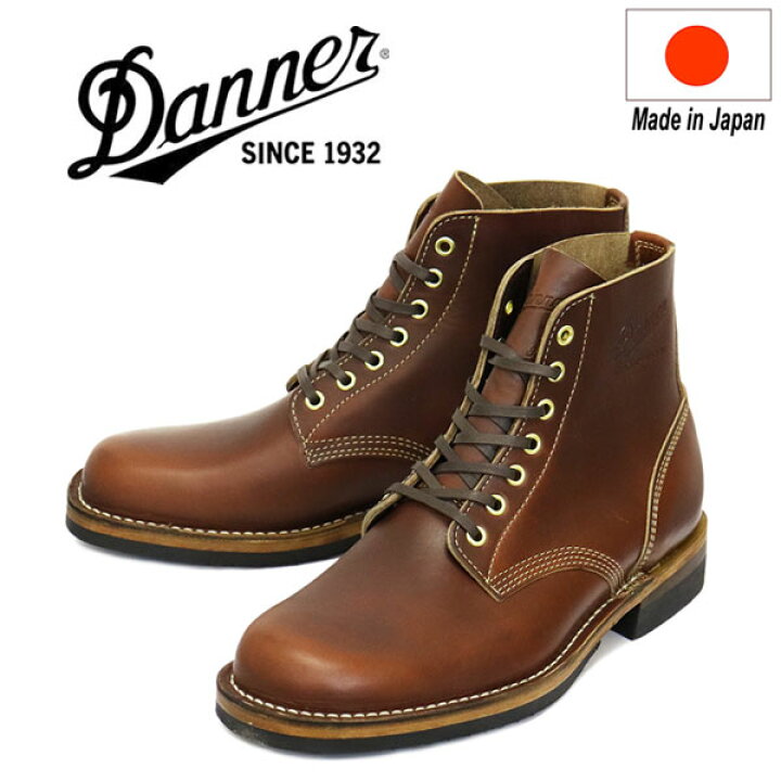 楽天市場】正規取扱店 DANNER (ダナー) D-1803 OCONT オカント レザー 