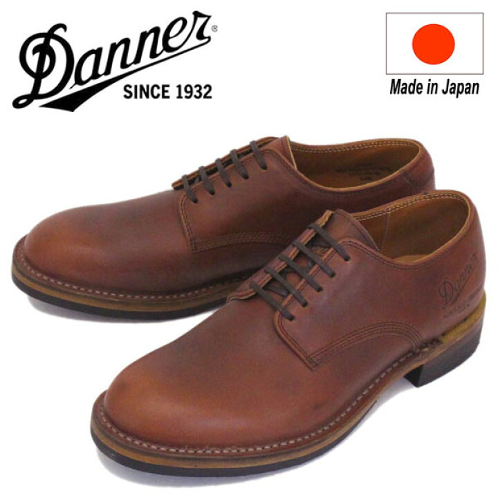 楽天市場】正規取扱店 DANNER (ダナー) D-1856 Manawa マナワ 
