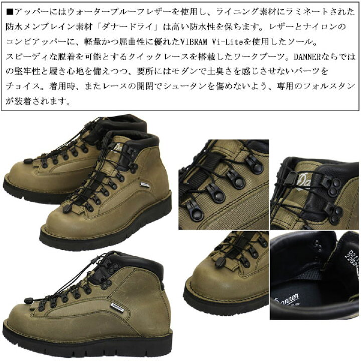 楽天市場】正規取扱店 DANNER (ダナー) D211520 CAVE TROOPER WP 