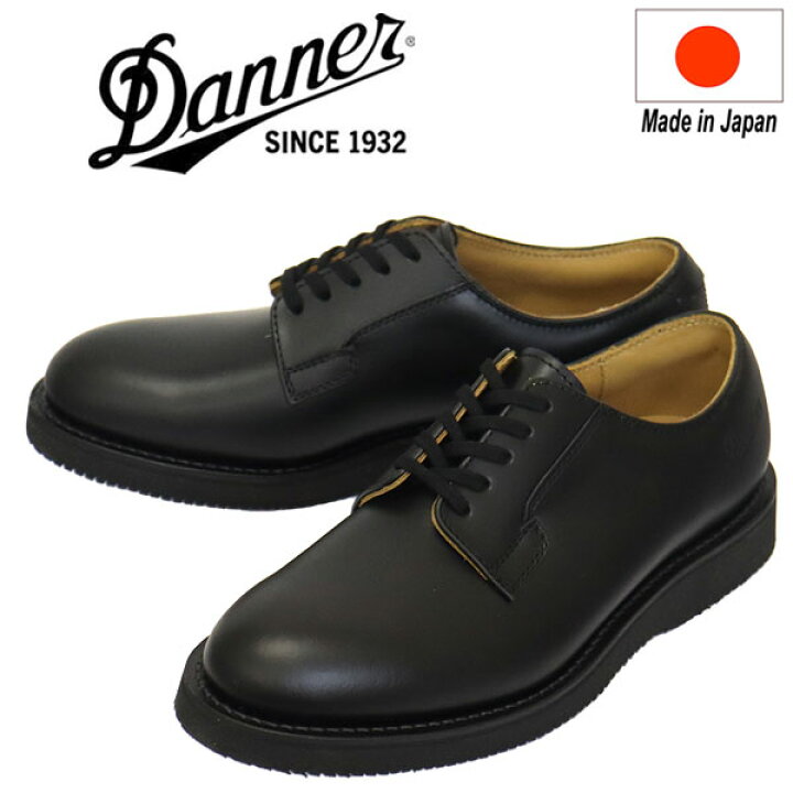 楽天市場】正規取扱店 DANNER (ダナー) D212100 POSTMAN ポストマン 2 