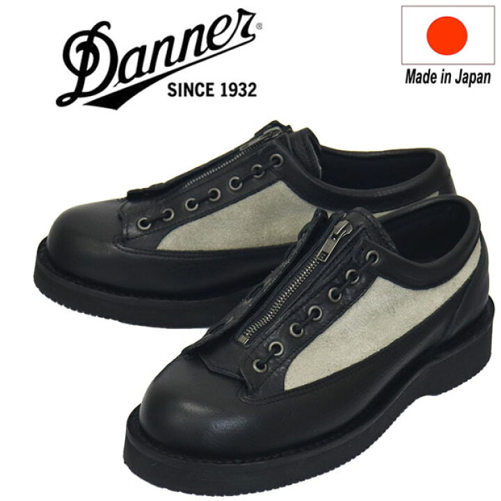 楽天市場】正規取扱店 DANNER (ダナー) D214014 CASCADE RANGE  