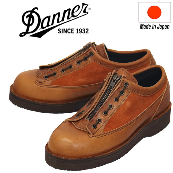 楽天市場】正規取扱店 DANNER (ダナー) D214014 CASCADE RANGE 