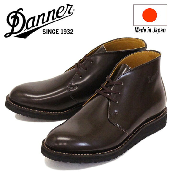 楽天市場】正規取扱店 DANNER (ダナー) D214302 POSTMAN BOOTS ポスト 