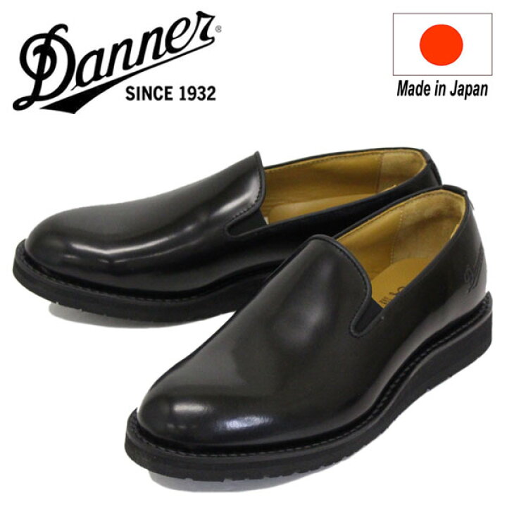 楽天市場】正規取扱店 DANNER (ダナー) D214308 SPORRI SLIP 