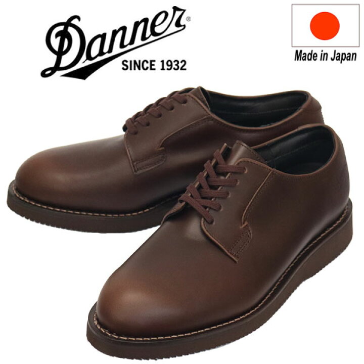 楽天市場】正規取扱店 DANNER(ダナー) D214370 POSTMAN WP ポストマン  