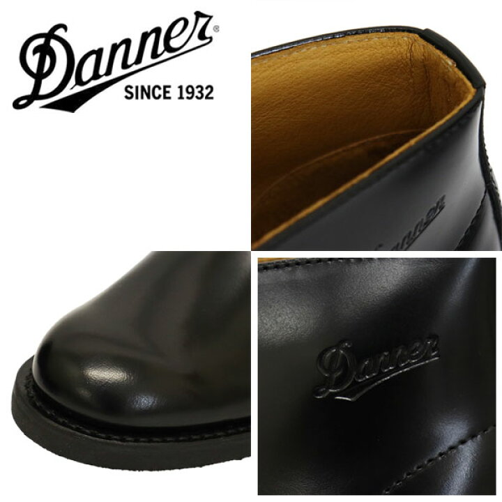 楽天市場】正規取扱店 DANNER (ダナー) D214501 WHEELER クラシック 