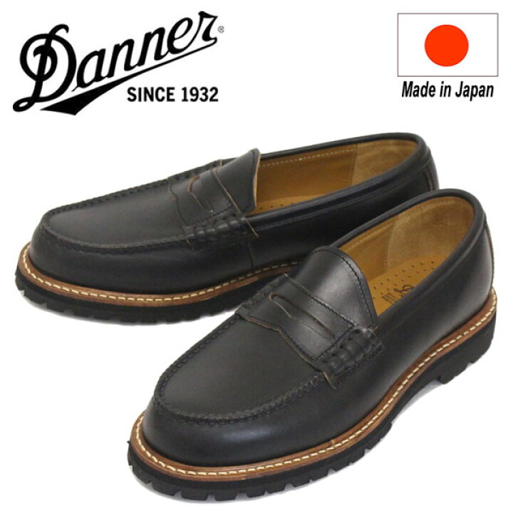 楽天市場】正規取扱店 DANNER (ダナー) D216213 BLAINE LOAFER 