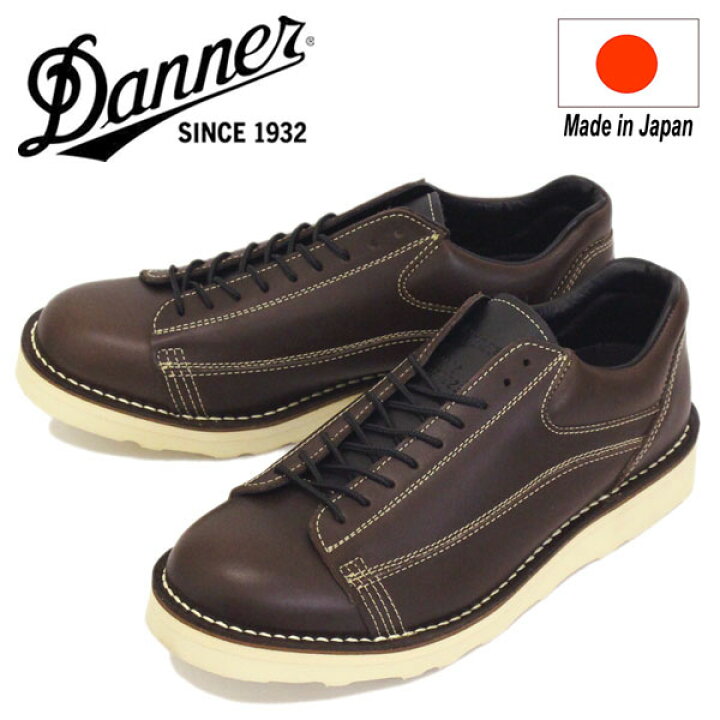 楽天市場】正規取扱店 DANNER (ダナー) D-4002 Hood River フット 