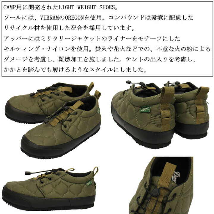楽天市場】正規取扱店 DANNER (ダナー) D825002 Oregon Lace オレゴン 