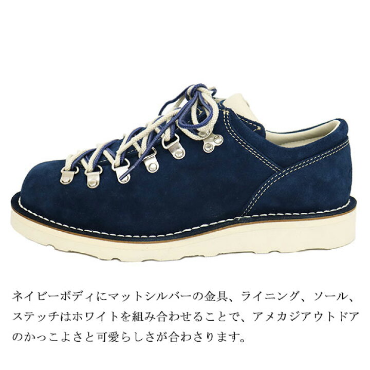 楽天市場】正規取扱店 DANNER (ダナー) x THREE WOOD 別注モデル 