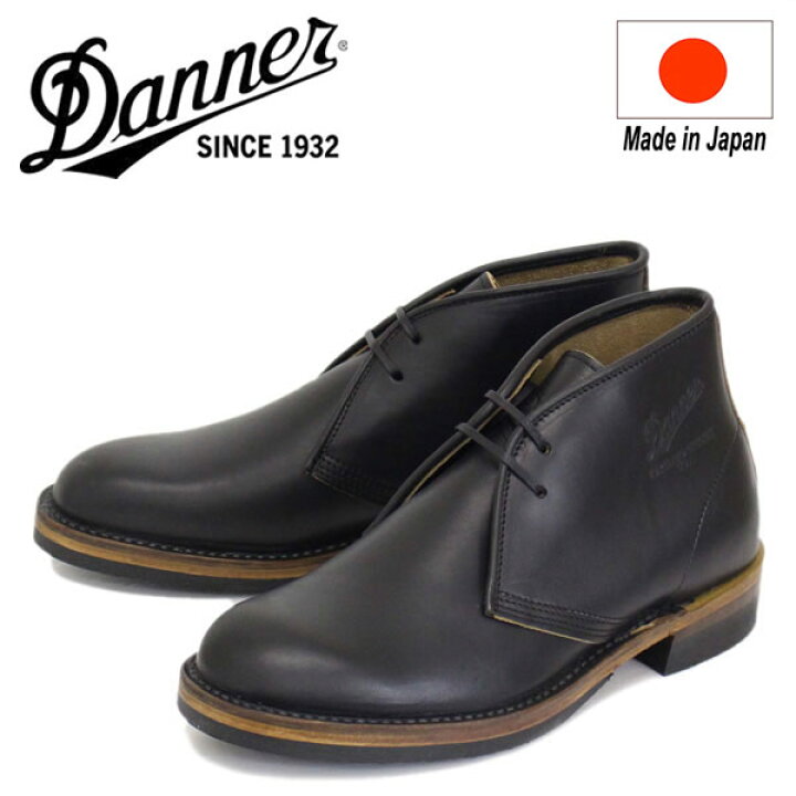 楽天市場】正規取扱店 DANNER (ダナー) D-1806 ANTIGO アンティゴ 