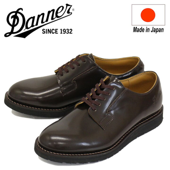 楽天市場】正規取扱店 DANNER (ダナー) D214300 POSTMAN SHOES ポスト  