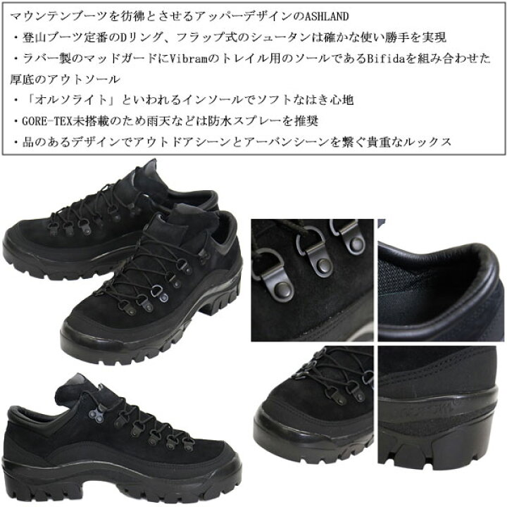 楽天市場】正規取扱店 Danner (ダナー) D113400 Ashland アシュランド 