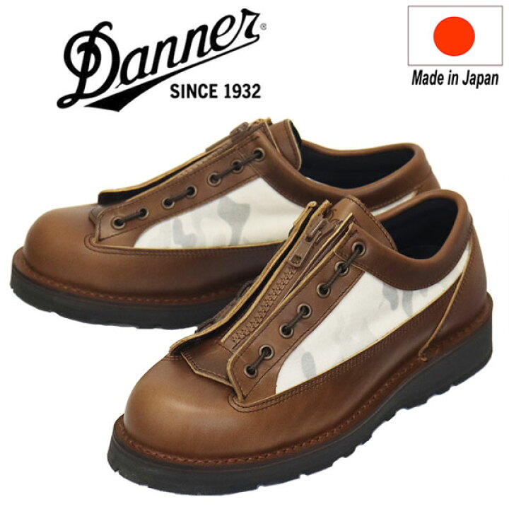 楽天市場】正規取扱店 DANNER (ダナー) D211550 Cascade Range 