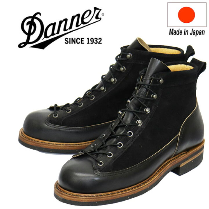 限定品】 Danner ダナーBISMARK 3 GW D214209 - ワークブーツ