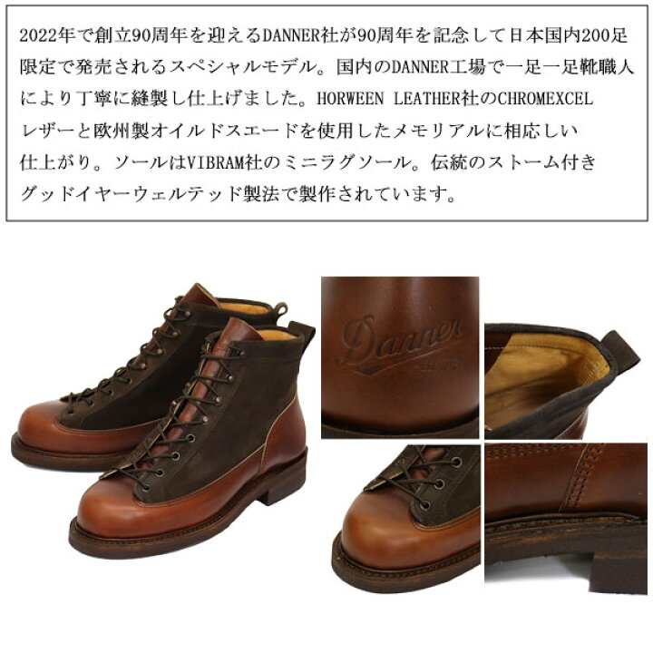 楽天市場】正規取扱店 DANNER (ダナー) D214209 Bismark 3 Gw