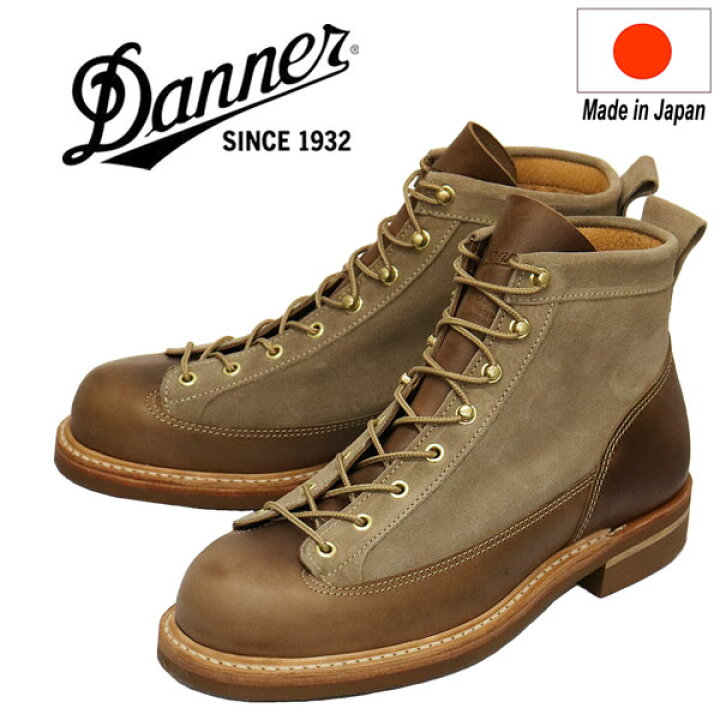 楽天市場】正規取扱店 DANNER (ダナー) D214209 Bismark 3 Gw  