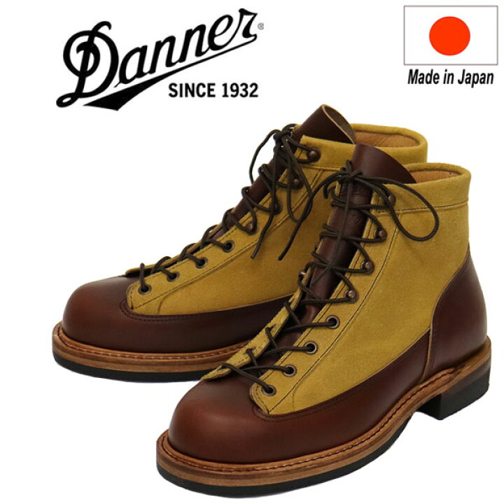 楽天市場】正規取扱店 DANNER (ダナー) D214210 Bismark 3 Mlh 