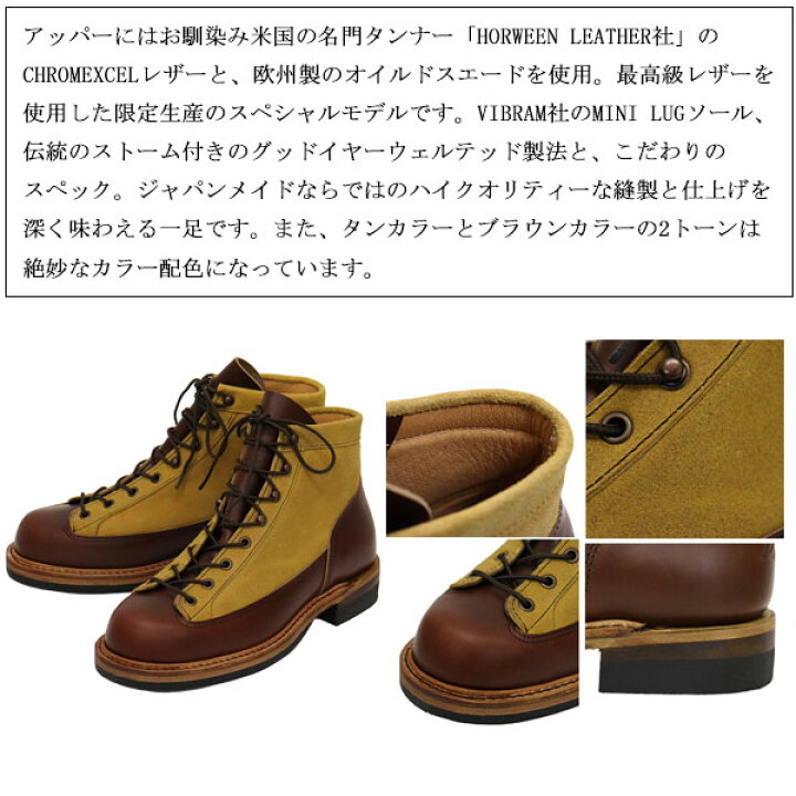 楽天市場】正規取扱店 DANNER (ダナー) D214210 Bismark 3 Mlh 