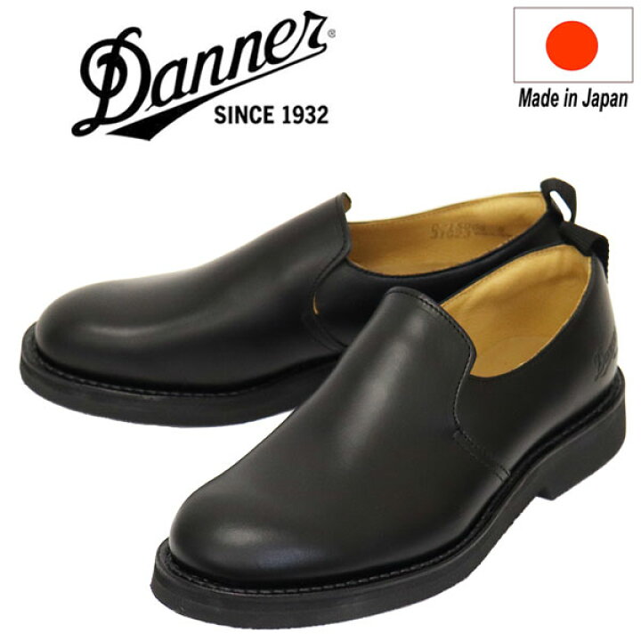 楽天市場】正規取扱店 DANNER (ダナー) D215005 Maywood Slip 