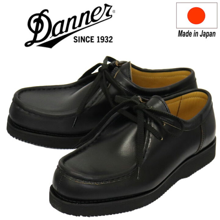 楽天市場】正規取扱店 DANNER (ダナー) D216003 Madison Tirolean 
