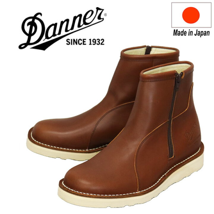 楽天市場】正規取扱店 DANNER (ダナー) D-4107 Work force ワーク 