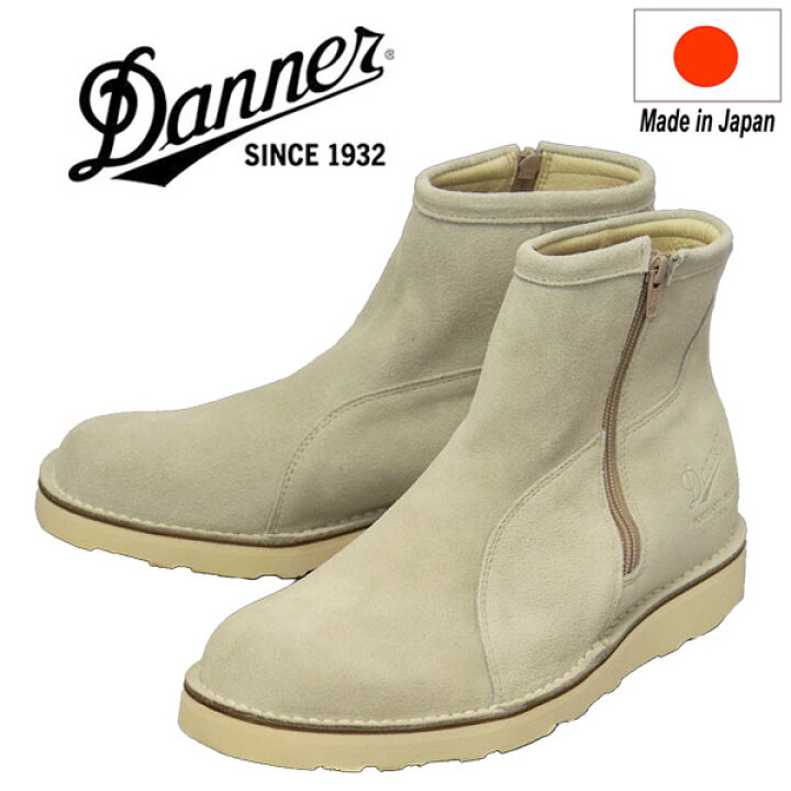 楽天市場】正規取扱店 DANNER (ダナー) D-4107 Work force ワーク 