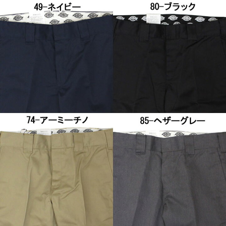 楽天市場】正規取扱店 Dickies (ディッキーズ) WD874 TCツイルワーク 