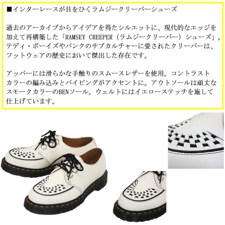 楽天市場】正規取扱店 Dr.Martens (ドクターマーチン) 31499100 RAMSEY 