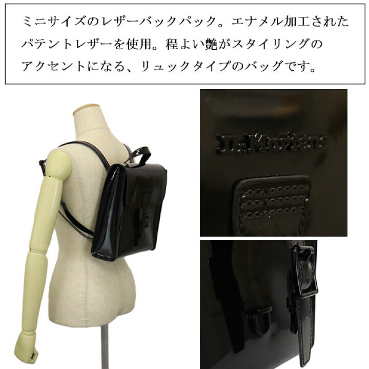 楽天市場】正規取扱店 Dr.Martens (ドクターマーチン) AB053006 MINI 