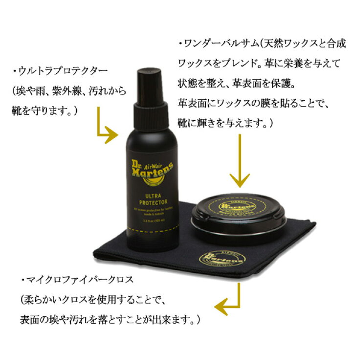 楽天市場】正規取扱店 Dr.Martens (ドクターマーチン) AC773000  