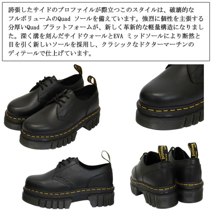 楽天市場】正規取扱店 Dr.Martens (ドクターマーチン) 27147001 