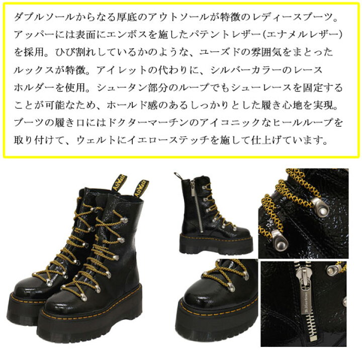 楽天市場】正規取扱店 Dr.Martens (ドクターマーチン) WMS 27788001 