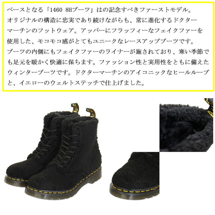 楽天市場】正規取扱店 Dr.Martens (ドクターマーチン) WMS 27822001 