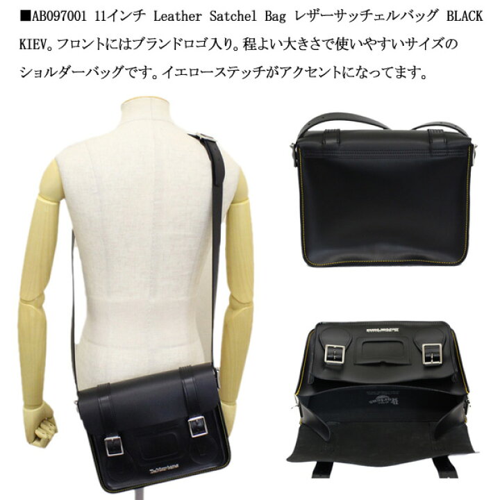 楽天市場】正規取扱店 Dr.Martens (ドクターマーチン) AB097001 11 