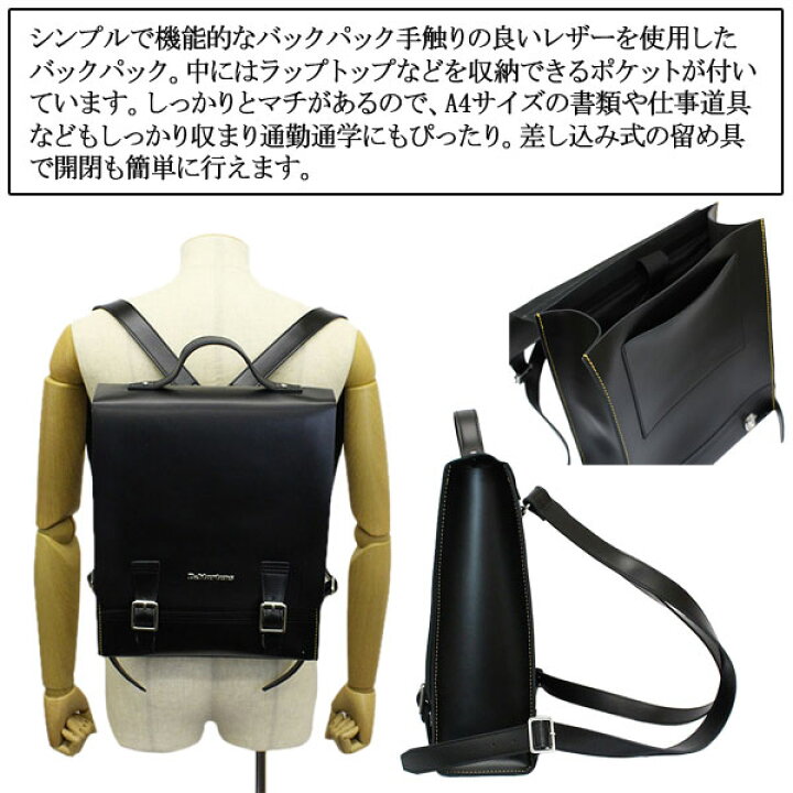 楽天市場】正規取扱店 Dr.Martens (ドクターマーチン) AB104001 BOX 
