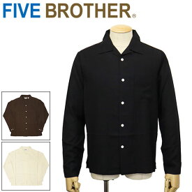 正規取扱店 FIVE BROTHER (ファイブブラザー) 152001L レーヨン ワンナップ 長袖 開襟 シャツ 全3色