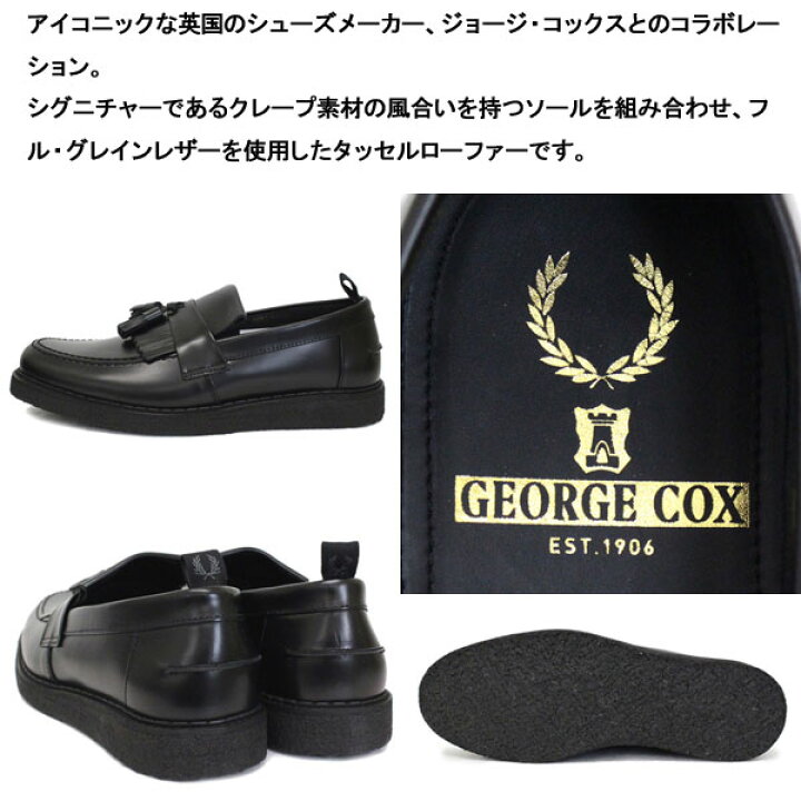 楽天市場】正規取扱店 FRED PERRY (フレッドペリー) x GEORGE COX 