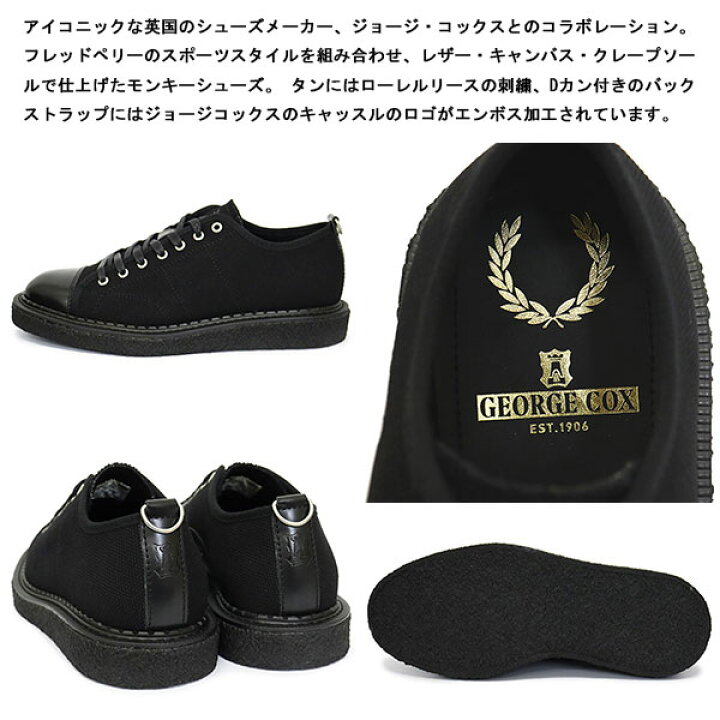 楽天市場】sale セール 正規取扱店 FRED PERRY (フレッドペリー) x 