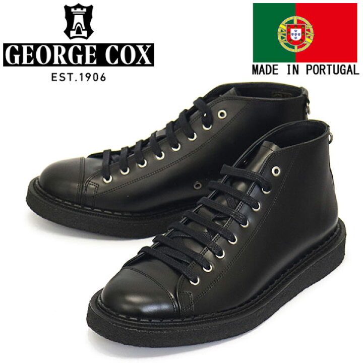 楽天市場】正規取扱店 GEORGE COX (ジョージコックス) UTILITY MONKEY 
