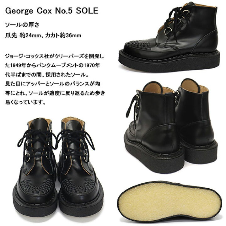 楽天市場】正規取扱店 GEORGE COX (ジョージコックス) SKIPTON BOOT 