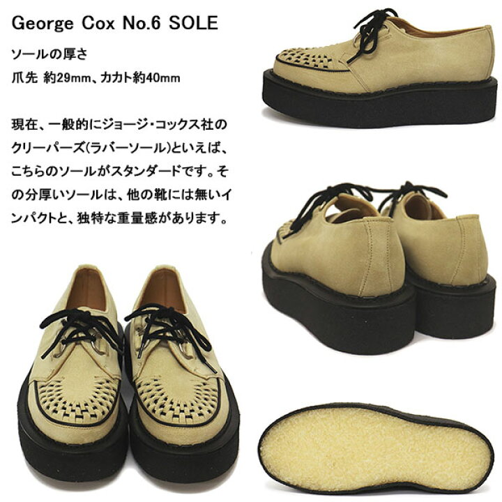 楽天市場】正規取扱店 GEORGE COX (ジョージコックス) SKIPTON 3588 VI 