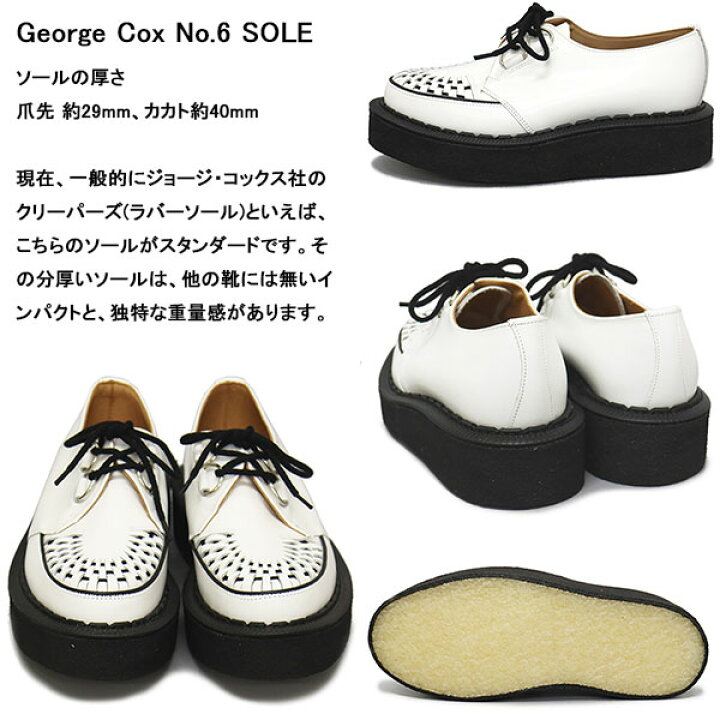 楽天市場】正規取扱店 GEORGE COX (ジョージコックス) SKIPTON 3588 VI 