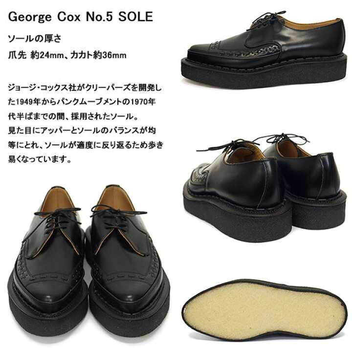 楽天市場】正規取扱店 GEORGE COX (ジョージコックス) DIANO 3705 V 