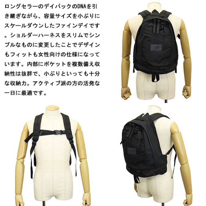 楽天市場】正規取扱店 GREGORY (グレゴリー) ファインデイ V2 
