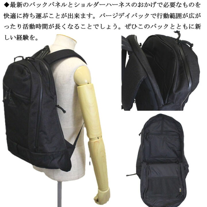 楽天市場】正規取扱店 GREGORY (グレゴリー) バージ デイパック 