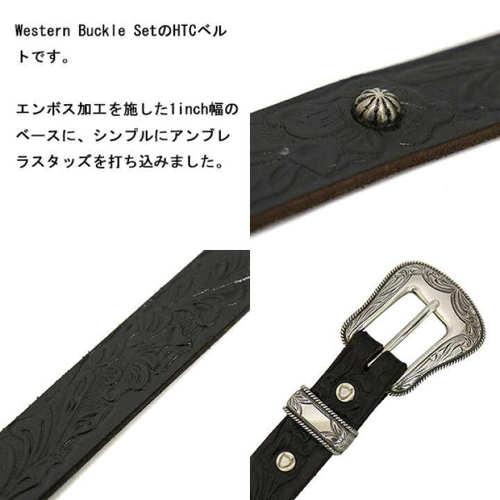楽天市場】正規取扱店 HTC(Hollywood Trading Company) Belt #Emb17  
