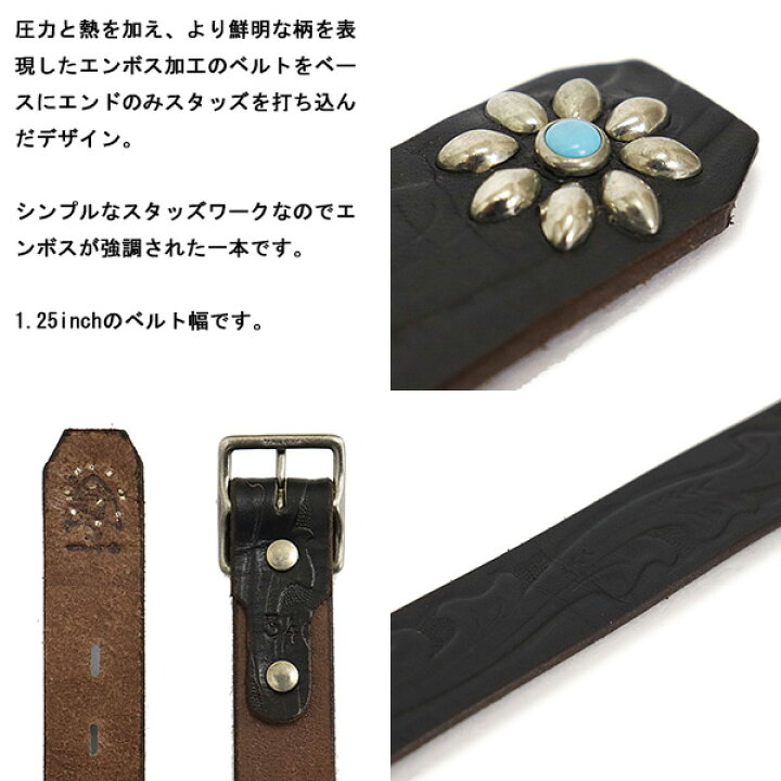 楽天市場】正規取扱店 HTC(Hollywood Trading Company) Belt EMB12 End 